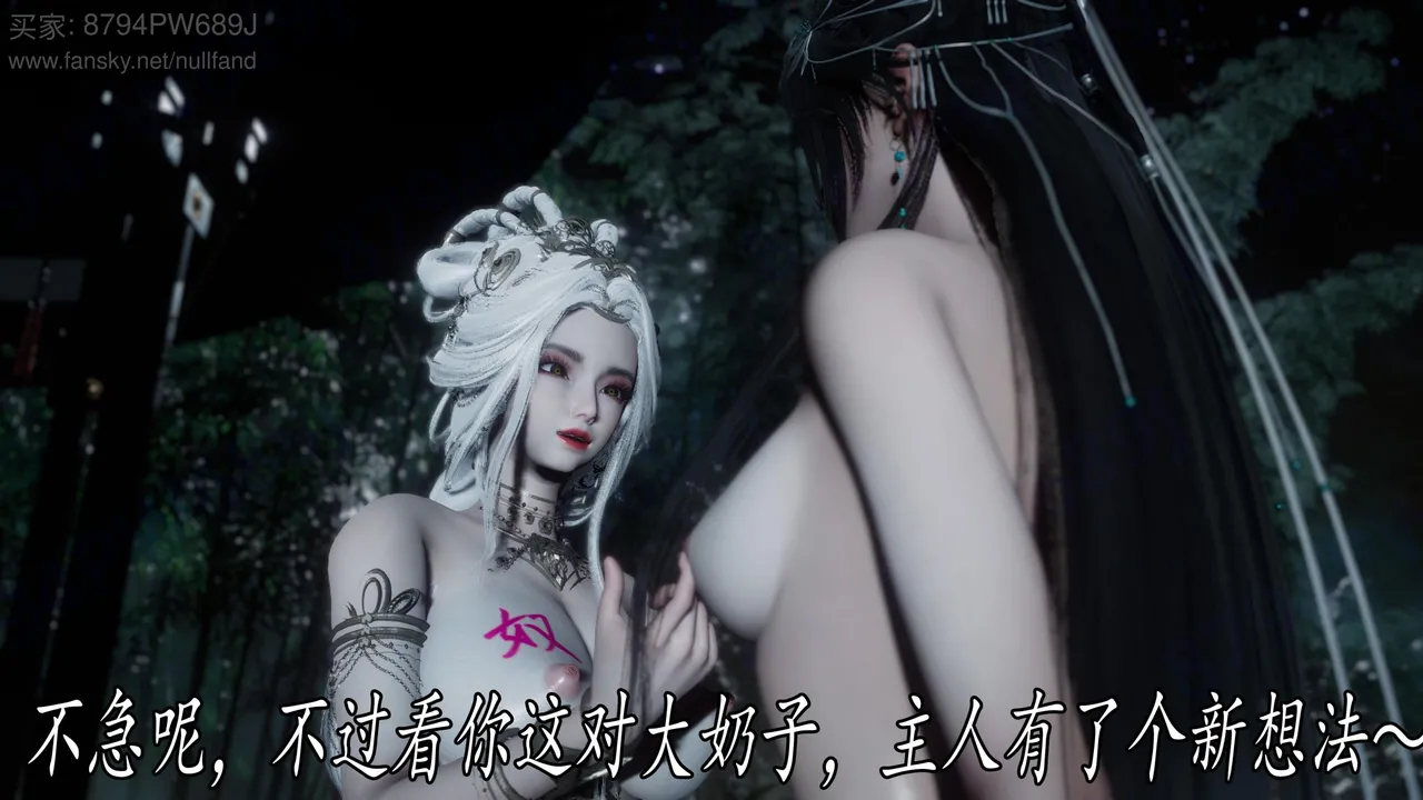 神谕 第四季 7-10badftallbagnallHeath - Image 607