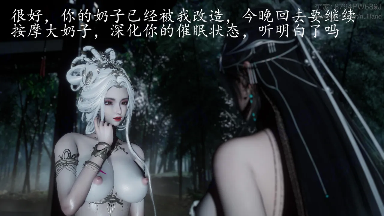 神谕 第四季 7-10badftallbagnallHeath - Image 621