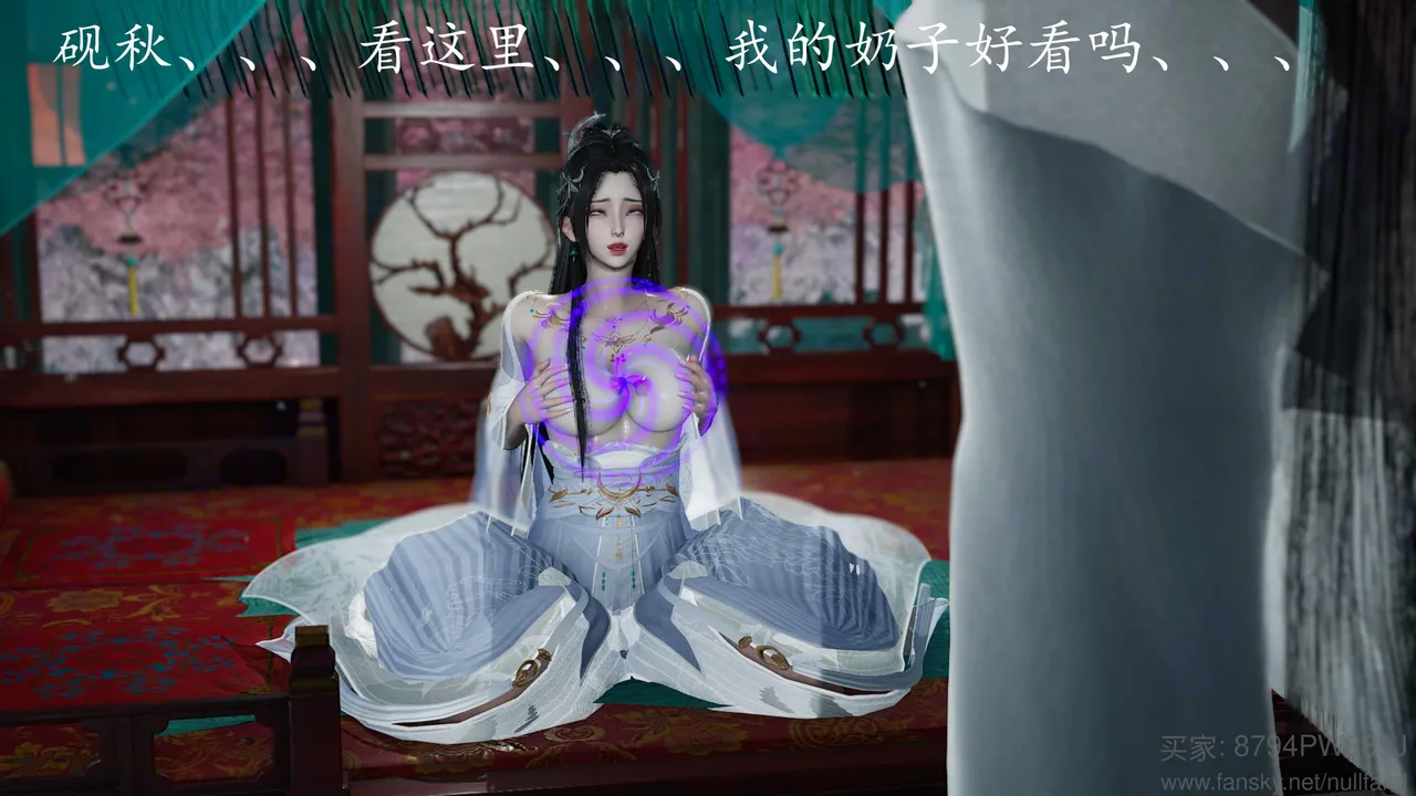 神谕 第四季 7-10badftallbagnallHeath - Image 701