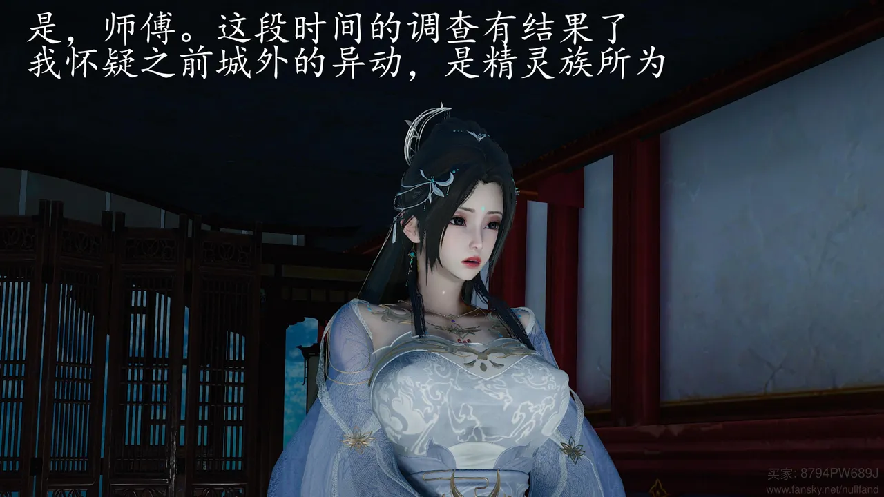 神谕 第四季 7-10badftallbagnallHeath - Image 745