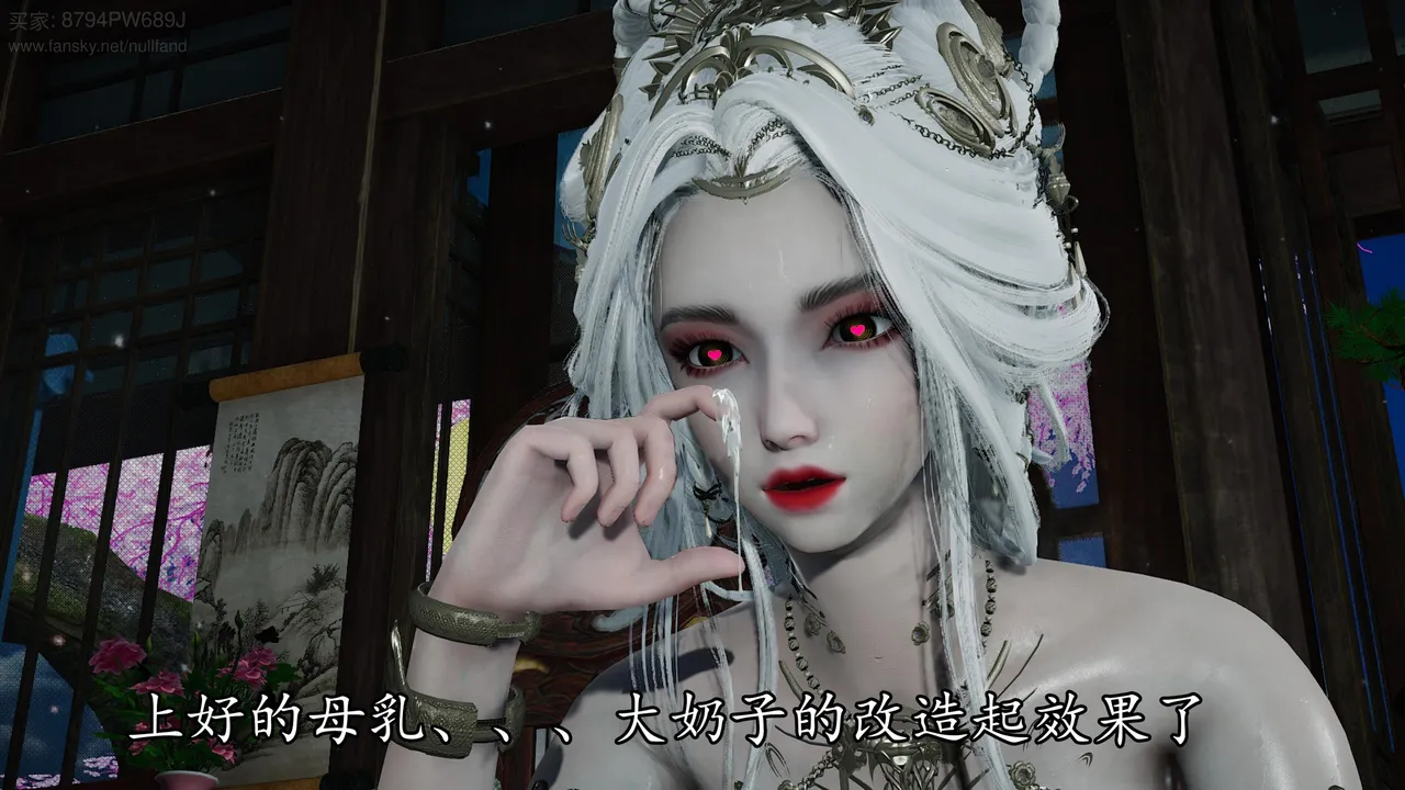 神谕 第四季 7-10badftallbagnallHeath - Image 765