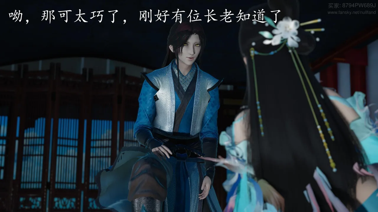 神谕 第四季 7-10badftallbagnallHeath - Image 769