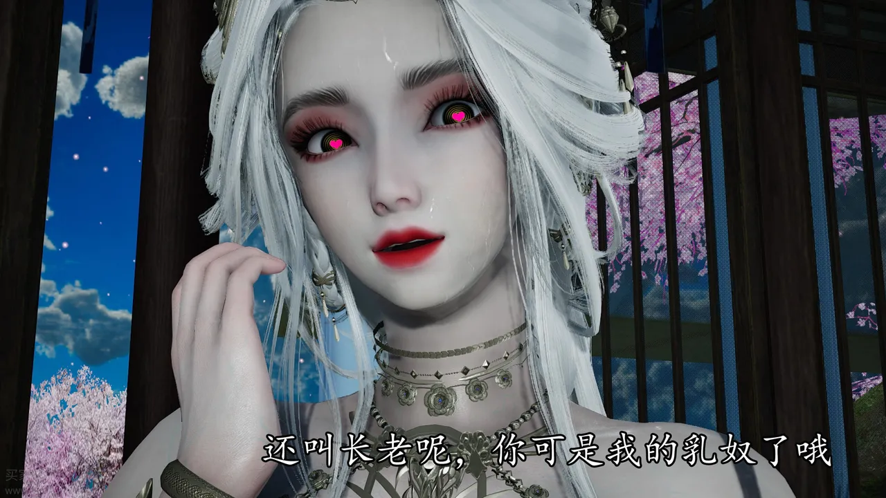 神谕 第四季 7-10badftallbagnallHeath - Image 886