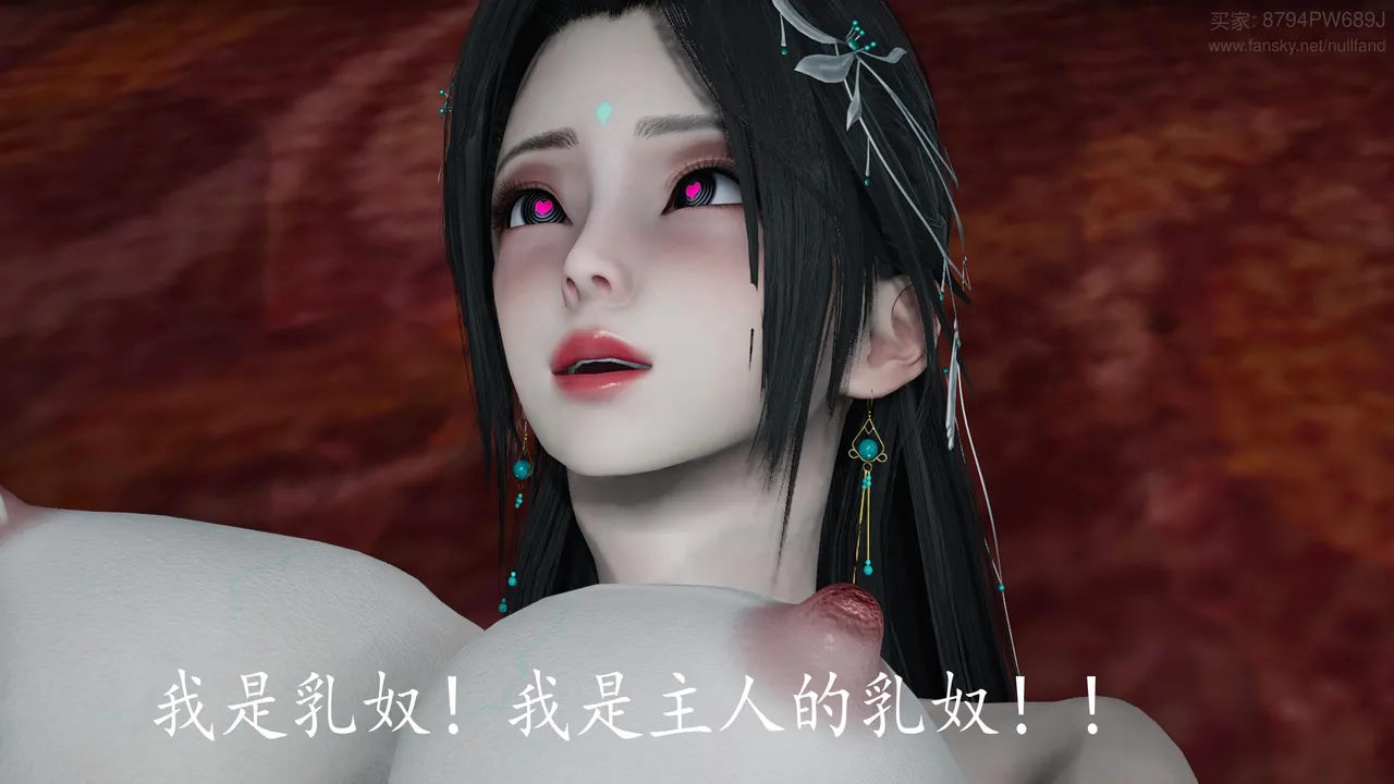 神谕 第四季 7-10badftallbagnallHeath - Image 890