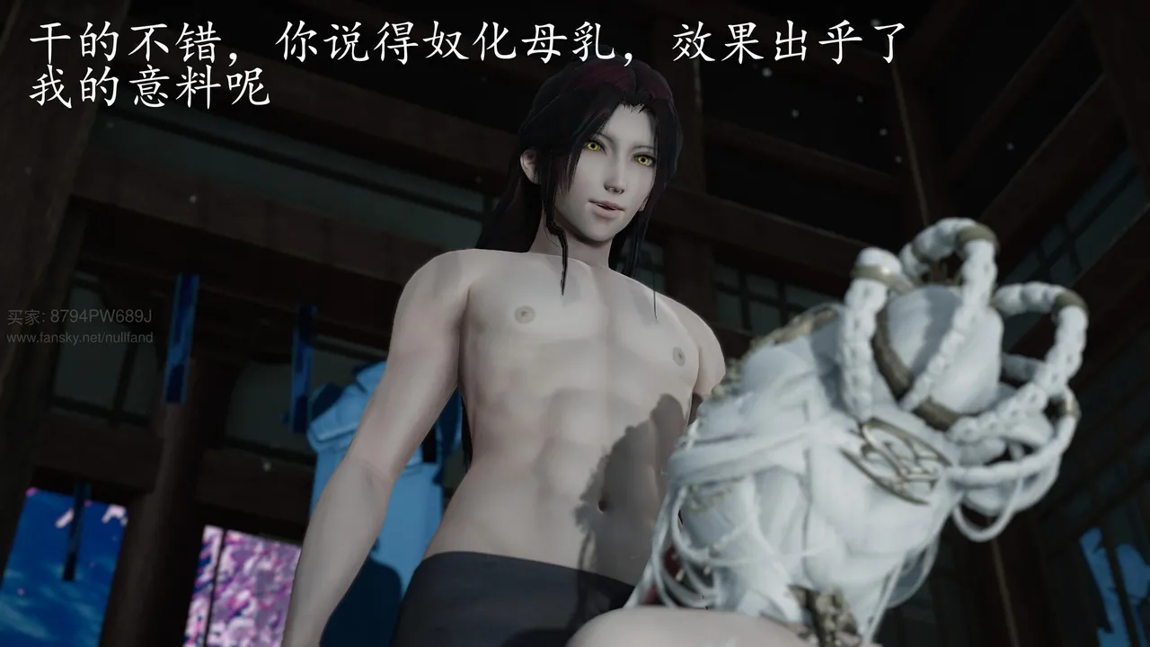 神谕 第四季 7-10badftallbagnallHeath - Image 899