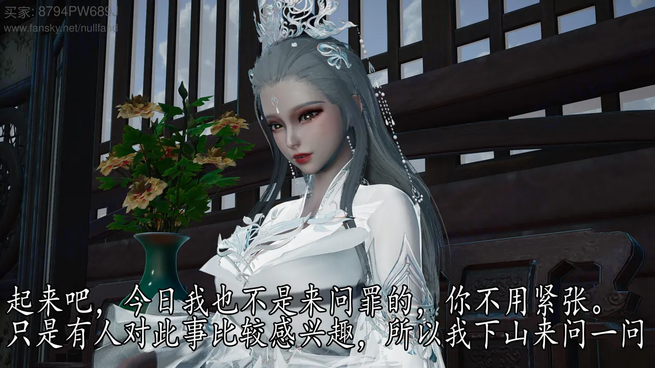 神谕 第四季 7-10badftallbagnallHeath - Image 91