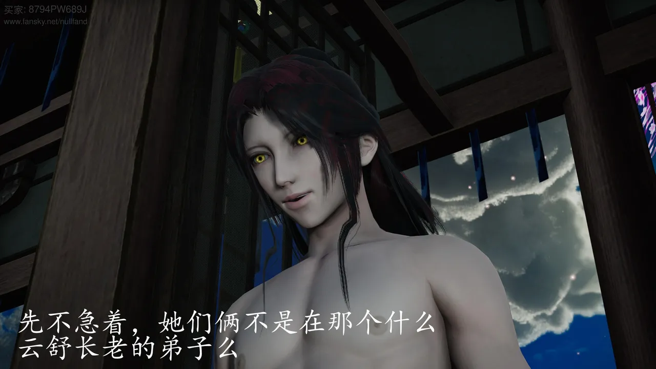 神谕 第四季 7-10badftallbagnallHeath - Image 947