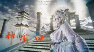 神谕 第四季 7-10badftallbagnallHeath Thumbnail