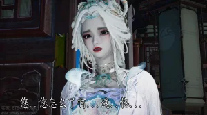 神谕 第四季 7-10badftallbagnallHeath - Page 104