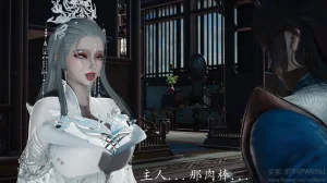 神谕 第四季 7-10badftallbagnallHeath - Page 106