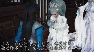 神谕 第四季 7-10badftallbagnallHeath - Page 113