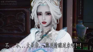 神谕 第四季 7-10badftallbagnallHeath - Page 121