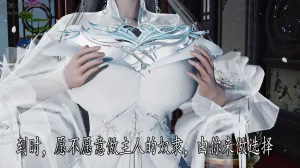 神谕 第四季 7-10badftallbagnallHeath - Page 128