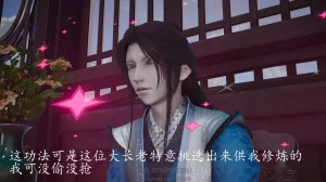 神谕 第四季 7-10badftallbagnallHeath - Page 249