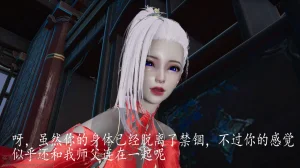 神谕 第四季 7-10badftallbagnallHeath - Page 259