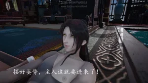 神谕 第四季 7-10badftallbagnallHeath - Page 304