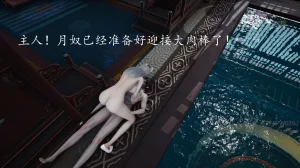 神谕 第四季 7-10badftallbagnallHeath - Page 305