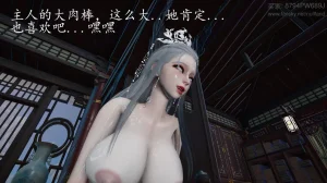 神谕 第四季 7-10badftallbagnallHeath - Page 327