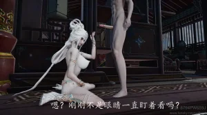 神谕 第四季 7-10badftallbagnallHeath - Page 337