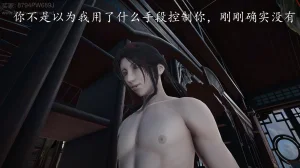 神谕 第四季 7-10badftallbagnallHeath - Page 342