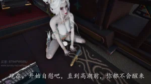 神谕 第四季 7-10badftallbagnallHeath - Page 347