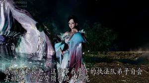 神谕 第四季 7-10badftallbagnallHeath - Page 36