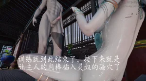 神谕 第四季 7-10badftallbagnallHeath - Page 433