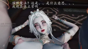 神谕 第四季 7-10badftallbagnallHeath - Page 453