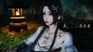 神谕 第四季 7-10badftallbagnallHeath - Page 497