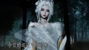 神谕 第四季 7-10badftallbagnallHeath - Page 501