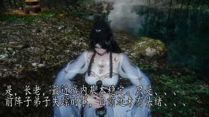 神谕 第四季 7-10badftallbagnallHeath - Page 502