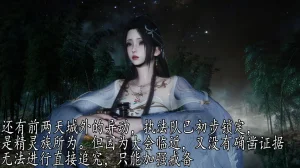 神谕 第四季 7-10badftallbagnallHeath - Page 503