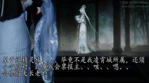 神谕 第四季 7-10badftallbagnallHeath - Page 505