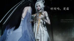 神谕 第四季 7-10badftallbagnallHeath - Page 521