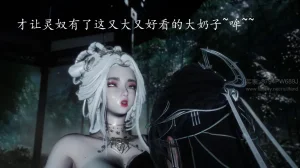 神谕 第四季 7-10badftallbagnallHeath - Page 546