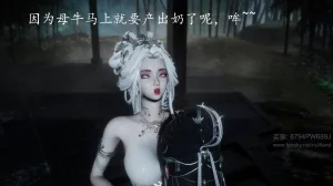 神谕 第四季 7-10badftallbagnallHeath - Page 551