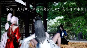 神谕 第四季 7-10badftallbagnallHeath - Page 59