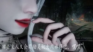 神谕 第四季 7-10badftallbagnallHeath - Page 595