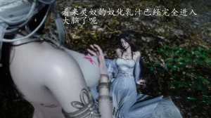 神谕 第四季 7-10badftallbagnallHeath - Page 597