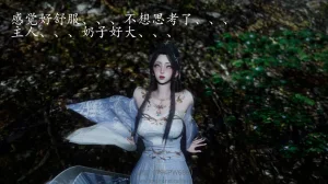 神谕 第四季 7-10badftallbagnallHeath - Page 599