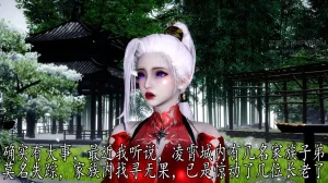 神谕 第四季 7-10badftallbagnallHeath - Page 60