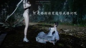 神谕 第四季 7-10badftallbagnallHeath - Page 600