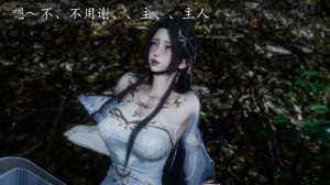 神谕 第四季 7-10badftallbagnallHeath - Page 601