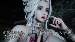 神谕 第四季 7-10badftallbagnallHeath - Page 602