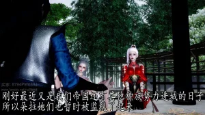 神谕 第四季 7-10badftallbagnallHeath - Page 61