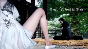 神谕 第四季 7-10badftallbagnallHeath - Page 63