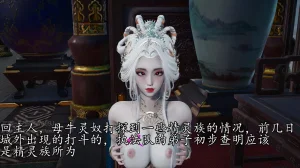 神谕 第四季 7-10badftallbagnallHeath - Page 633