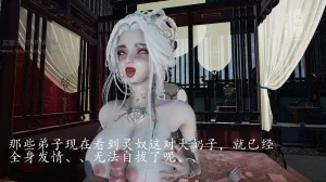 神谕 第四季 7-10badftallbagnallHeath - Page 649