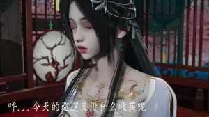 神谕 第四季 7-10badftallbagnallHeath - Page 663