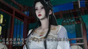 神谕 第四季 7-10badftallbagnallHeath - Page 664